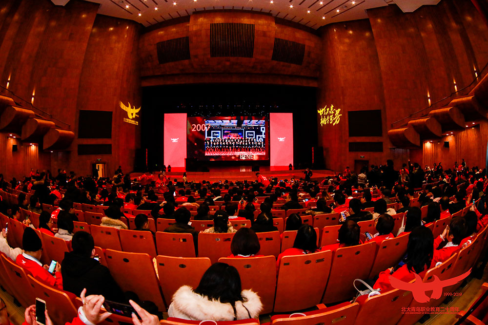 深圳北大青鸟好不好