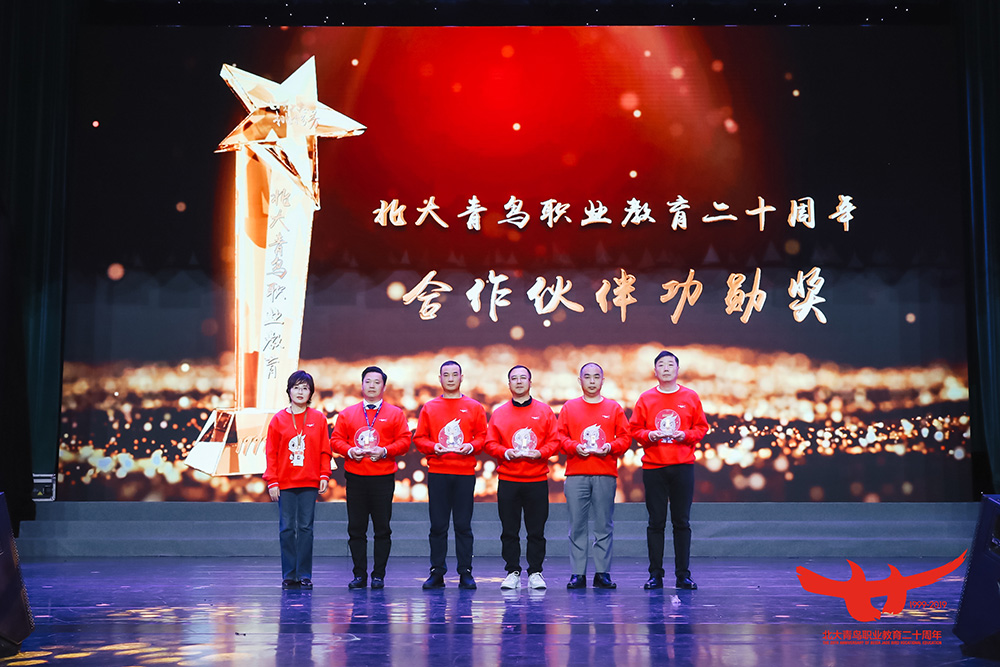 深圳北大青鸟好不好