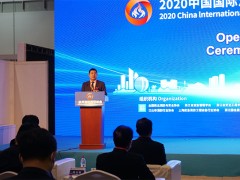 优路教育·杭州国际智慧消防峰会隆重开幕