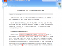 新航道创始人胡敏再推双语经典读本 小学生必背古诗文首现中英双语诵读版
