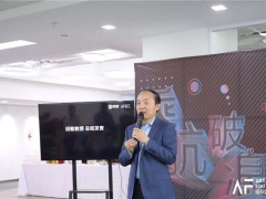 中国日报丨强强联合，开辟国际艺术教育的新航道