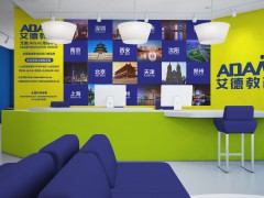 艾德来到同城学啦！